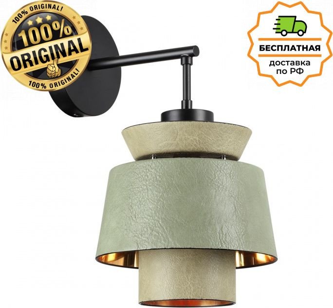 

Бра Odeon Light Kressa 4992/1WA