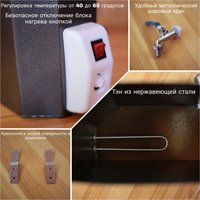 Умывальник для дачи Метлес-1 100009 (20л, античное серебро)