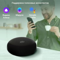 ИК-пульт Digma IR1