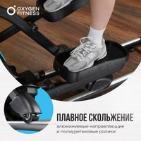 Эллиптический тренажер Oxygen Fitness Idaho в Гомеле