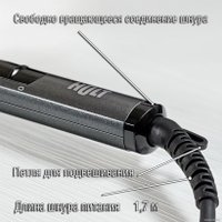 Круглая  плойка Holt HT-HC-004