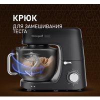 Кухонная машина Weissgauff WKM 790 MPB Multi Chef