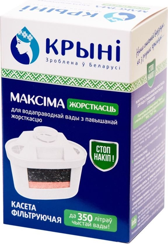 

Картридж Крыни Максима Жесткость