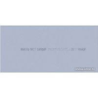 Влагостойкий гипсокартон KNAUF Сапфир DFH3 огне-влагостойкий 2500x1200x12.5 мм