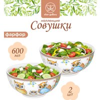 Набор салатников Elan Gallery Совушки New Bone China 420784