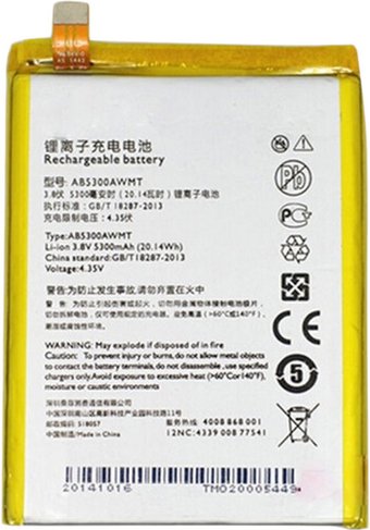 Аккумулятор для телефона Копия Philips Xenium W6610 [AB5300AWMT]