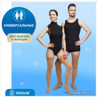 Чулки компрессионные Польза 4002 выше колена 1 кл.к. (р.4 (L), рост2, бежевый)