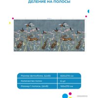 Фотообои ФабрикаФресок Зайцы в цветах Афреска 566270 (600x270)