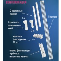 Сушилка для белья Comfort Alumin Потолочная 5 прутьев 130 см (алюминий/белый)
