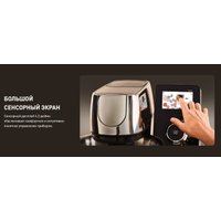 Кухонный процессор Tefal I-Coach Touch QB951DF0