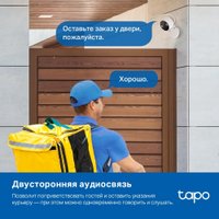 IP-камера TP-Link Tapo C120