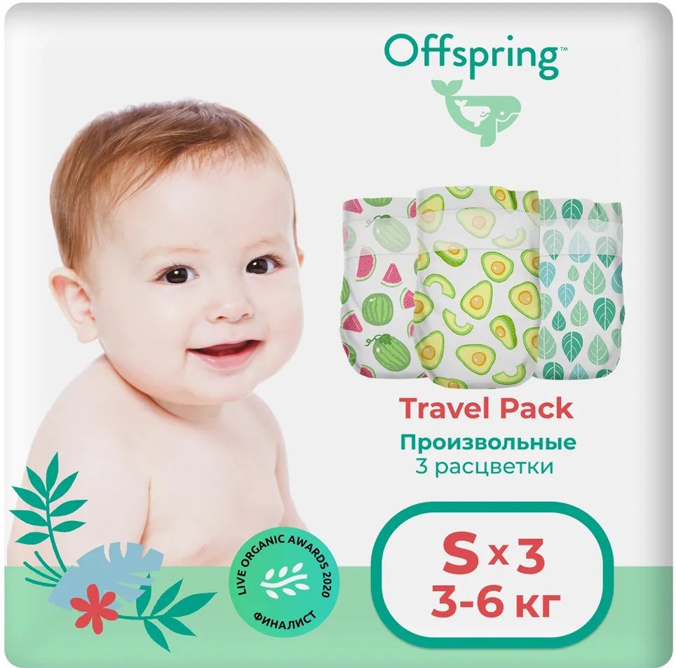 

Подгузники Offspring Travel Pack S 3-6 кг (3 шт)