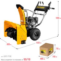 Снегоуборщик Steher GST-772E
