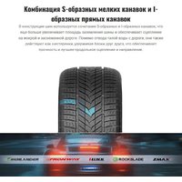 Зимние шины Rockblade IceCruiser II 245/55R19 107H