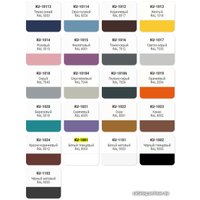 Эмаль Kudo универсальная RAL 7012 0.52 л (темно-серый)