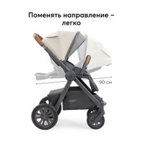 Универсальная коляска Happy Baby Mommer Pro Plus Nova 3 в 1 (beige)