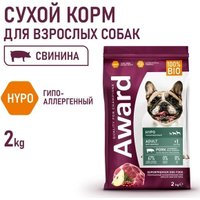 Сухой корм для собак Award Adult Hypo со свининой с добавлением брусники 2543554 2 кг