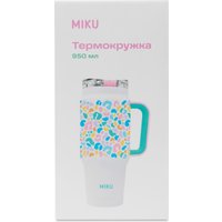 Термокружка Miku 950 мл (белый с цветным)