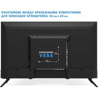 Телевизор Витязь 32LH0220