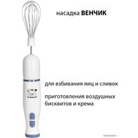 Погружной блендер Supra HBS-696 в Мозыре