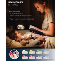 Световой будильник Soundmax SM-7000U