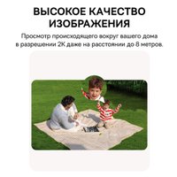 Комплект IP-камер Baseus Security N1 Plus 2-Cam Kit