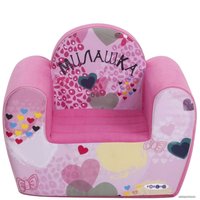 Кресло-мешок Paremo Инста-малыш PCR317-16