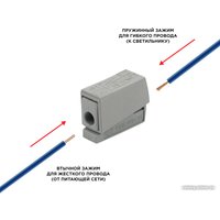 Клемма Rexant СМК 224-101 07-2401-10