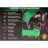 Компрессор RockForce RF-V30/50 Oil Free