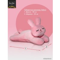 Классическая игрушка Sun&Rain Заяц Соня 50 см (розовый)