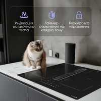 Варочная панель Zigmund & Shtain CIS 303.60 BX
