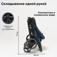 Коляска прогулочная «книга» Bubago Bass Light 2025 (синий)