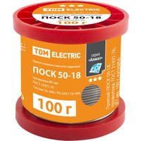 Припой TDM Electric Алмаз ПОСК 50-18 SQ1025-0345