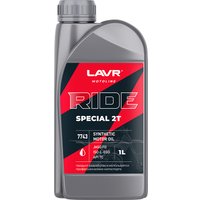 Моторное масло Lavr Ride Special 2Т FD Motoline 1л