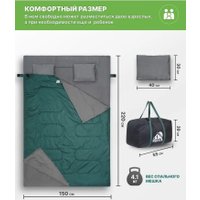 Спальный мешок RSP Outdoors Family 350 Double (220x150 см) в Гомеле