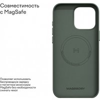 Чехол для телефона Magssory Eco Leather Case Khaki для iPhone 16 Pro CLT028k
