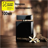 Парфюмерная вода Dolce&Gabbana The One Intense for Men EdP (50 мл)