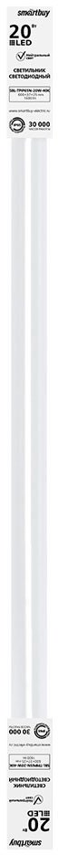 

Светильник SmartBuy SBL-TPIP65N-20W-40K