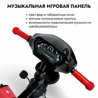 Детский велосипед Bubago Dragon BG 161-2 (черный/красный) в Бресте