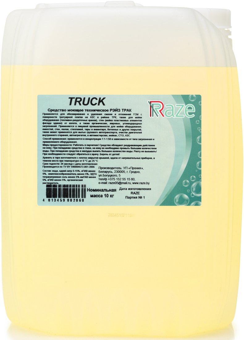 

Raze Очиститель Truck 5 кг