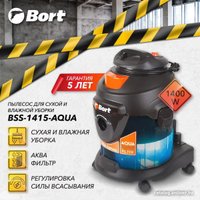 Пылесос Bort BSS-1415-Aqua