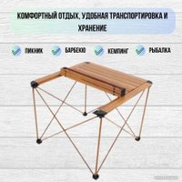 Кемпинговый стол Happy Camper MUKM0710-3