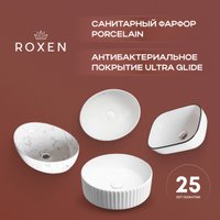 Умывальник Roxen Lantio 570220