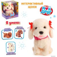 Интерактивная игрушка Zabiaka Мой друг 3698259 (белый)