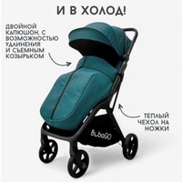 Коляска прогулочная «книга» Bubago Luna BG 154-2 (синий)