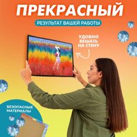 Solmax&Creators Девушка на лугу SM98457