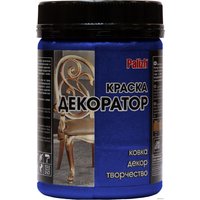 Краска Palizh Декоратор (лазурит, 0.25 кг)