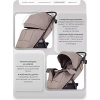 Коляска прогулочная «книга» MOWbaby Stormy MB106 (mocca)