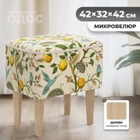 Пуф MONOFIX Одос Принт пуф (лимон/микровелюр)