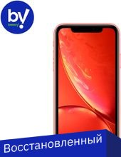 

Смартфон Apple iPhone XR 64GB Восстановленный by Breezy, грейд B (коралловый)
